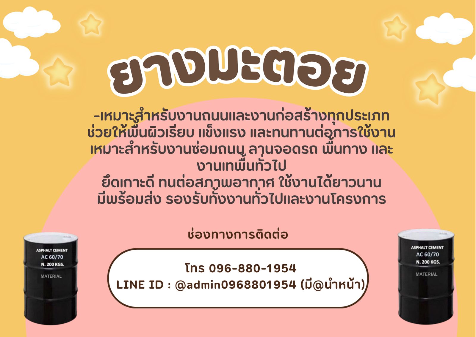 รูปภาพสินค้า