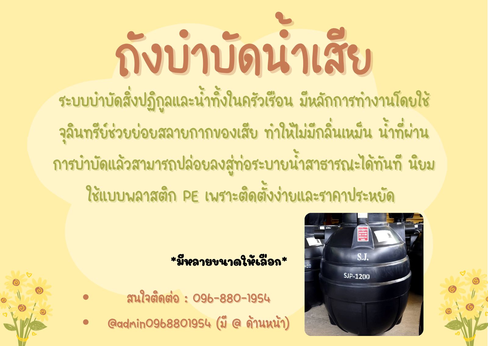 รูปภาพสินค้า
