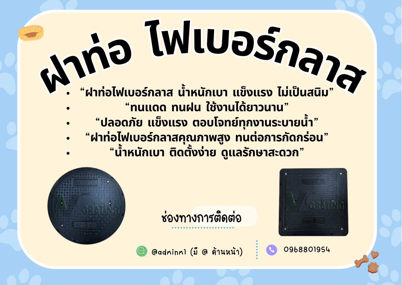รูปภาพสินค้า