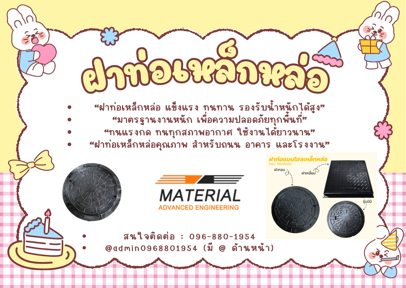 รูปภาพสินค้า