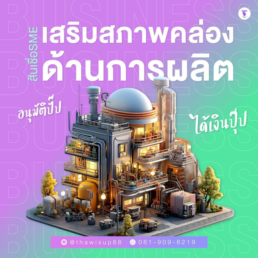 รูปภาพสินค้า