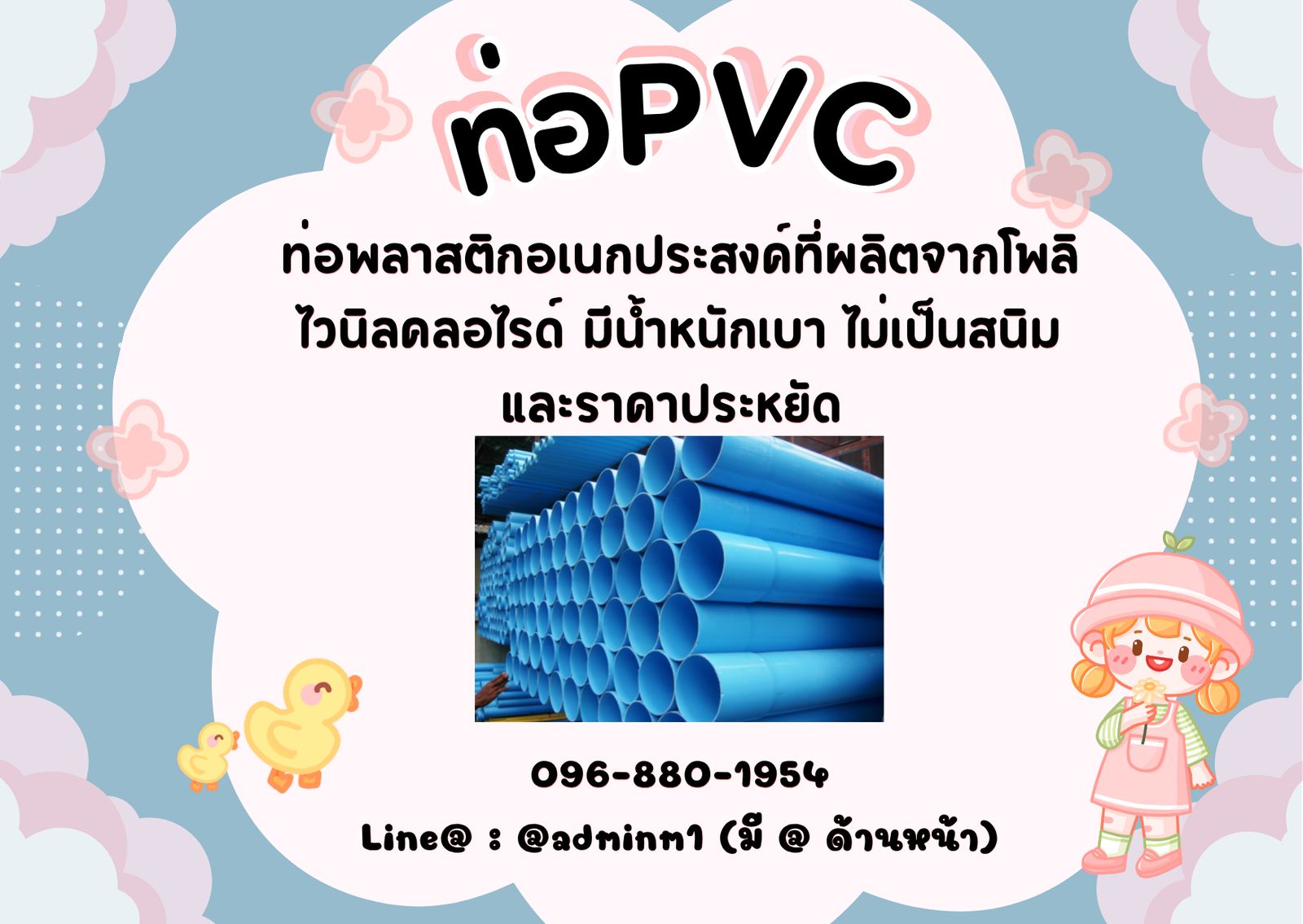 รูปภาพสินค้า