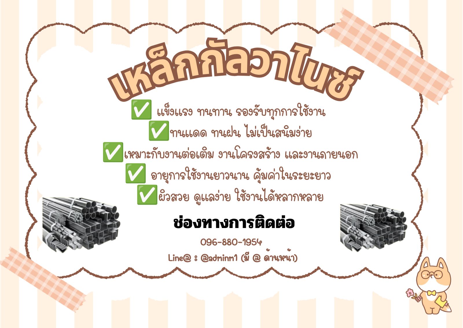 รูปภาพสินค้า