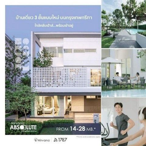 รูปภาพสินค้า