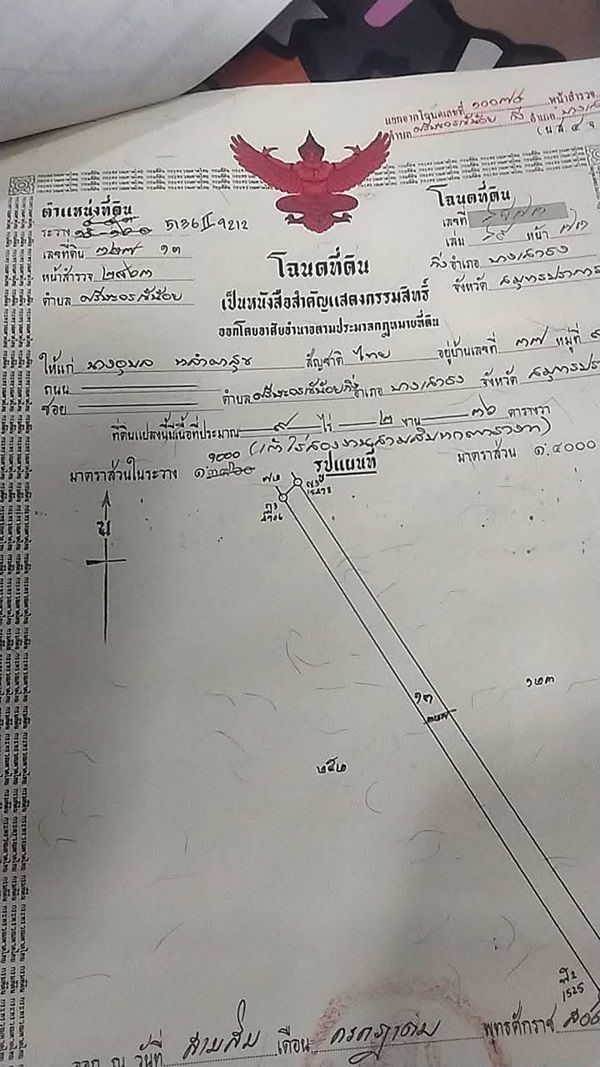 รูปภาพสินค้า