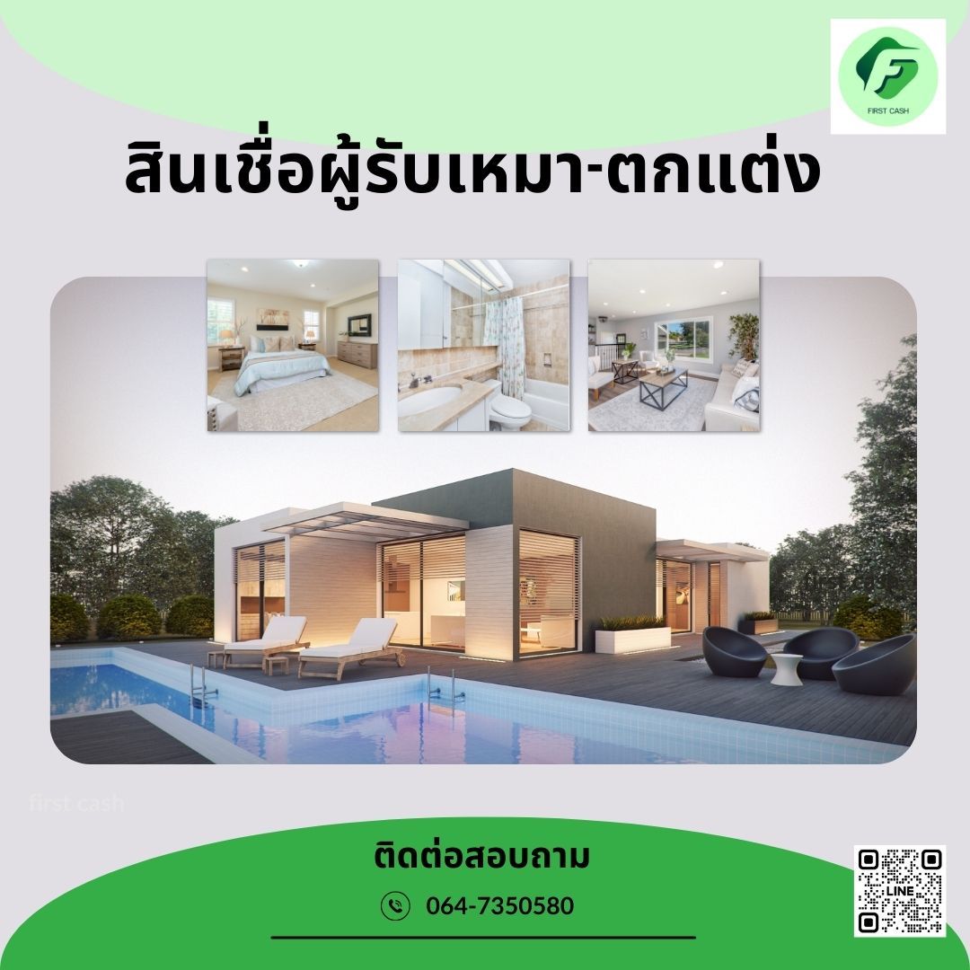รูปภาพสินค้า