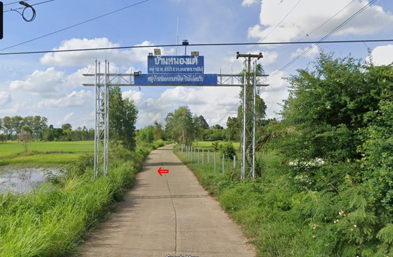 รูปภาพสินค้า