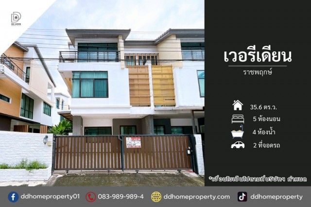 รูปภาพสินค้า