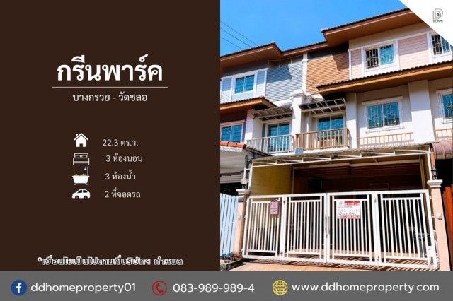 รูปภาพสินค้า