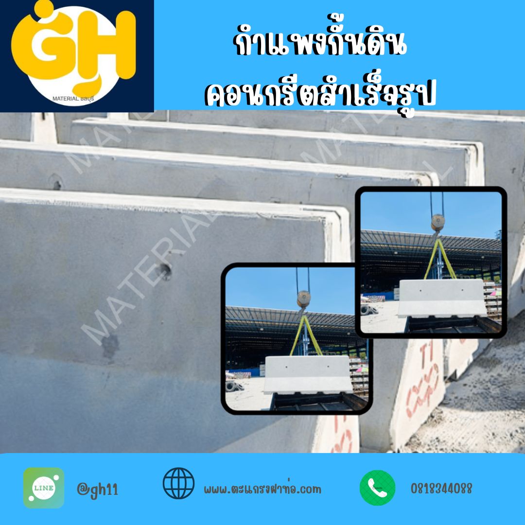 รูปภาพสินค้า