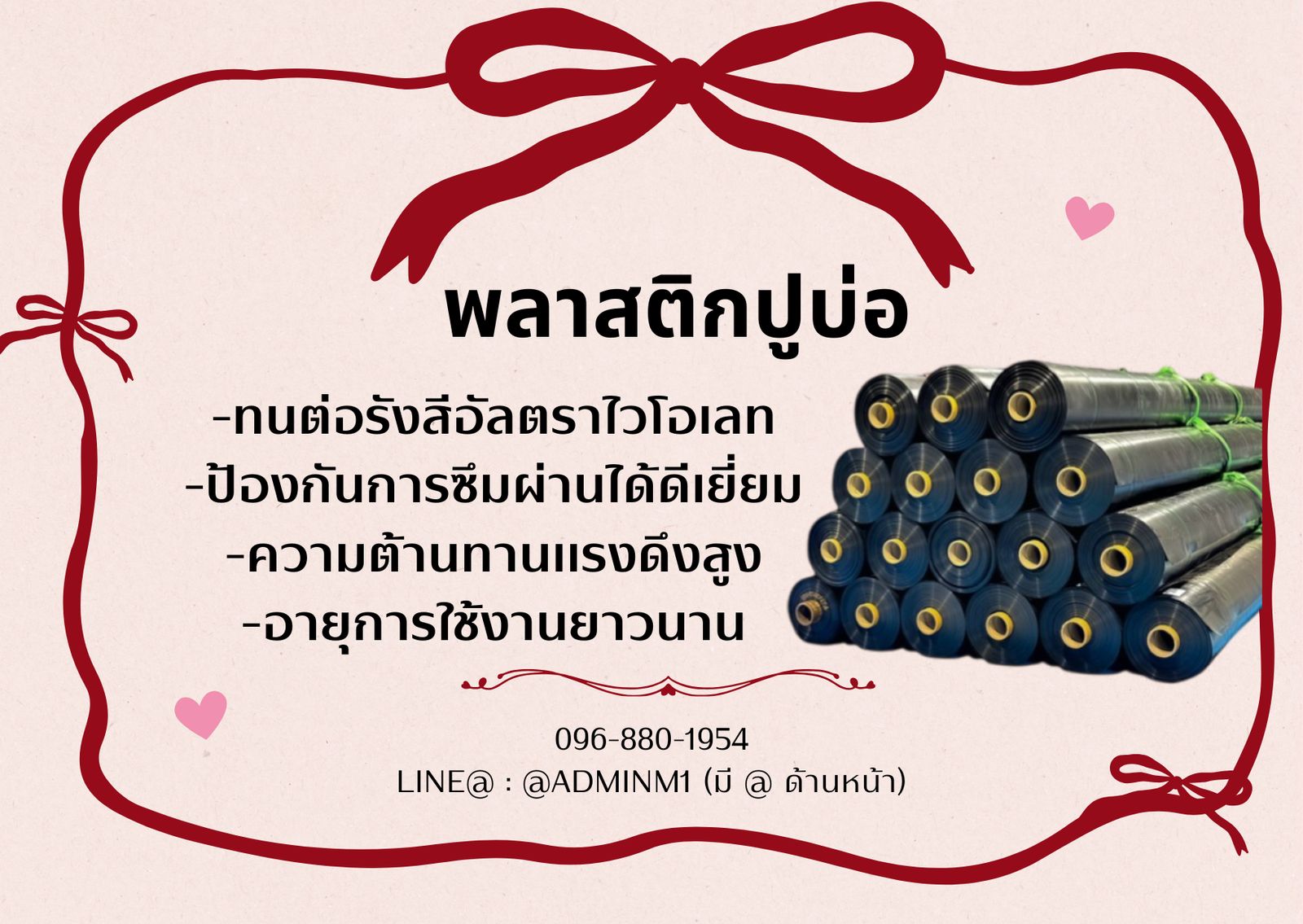 รูปภาพสินค้า