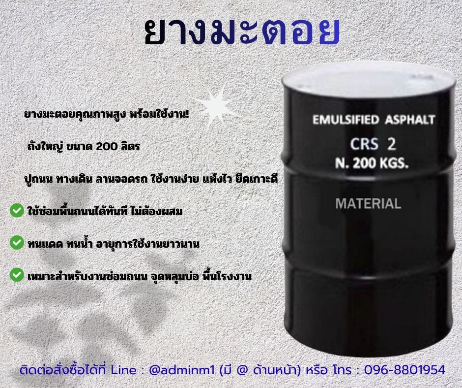 รูปภาพสินค้า