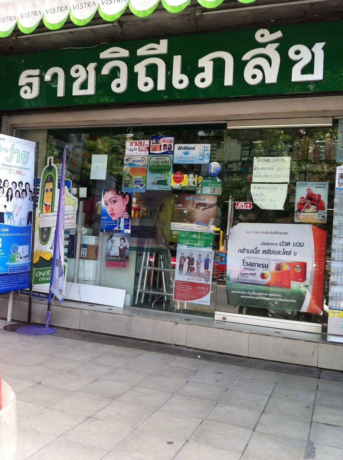 รูปภาพสินค้า