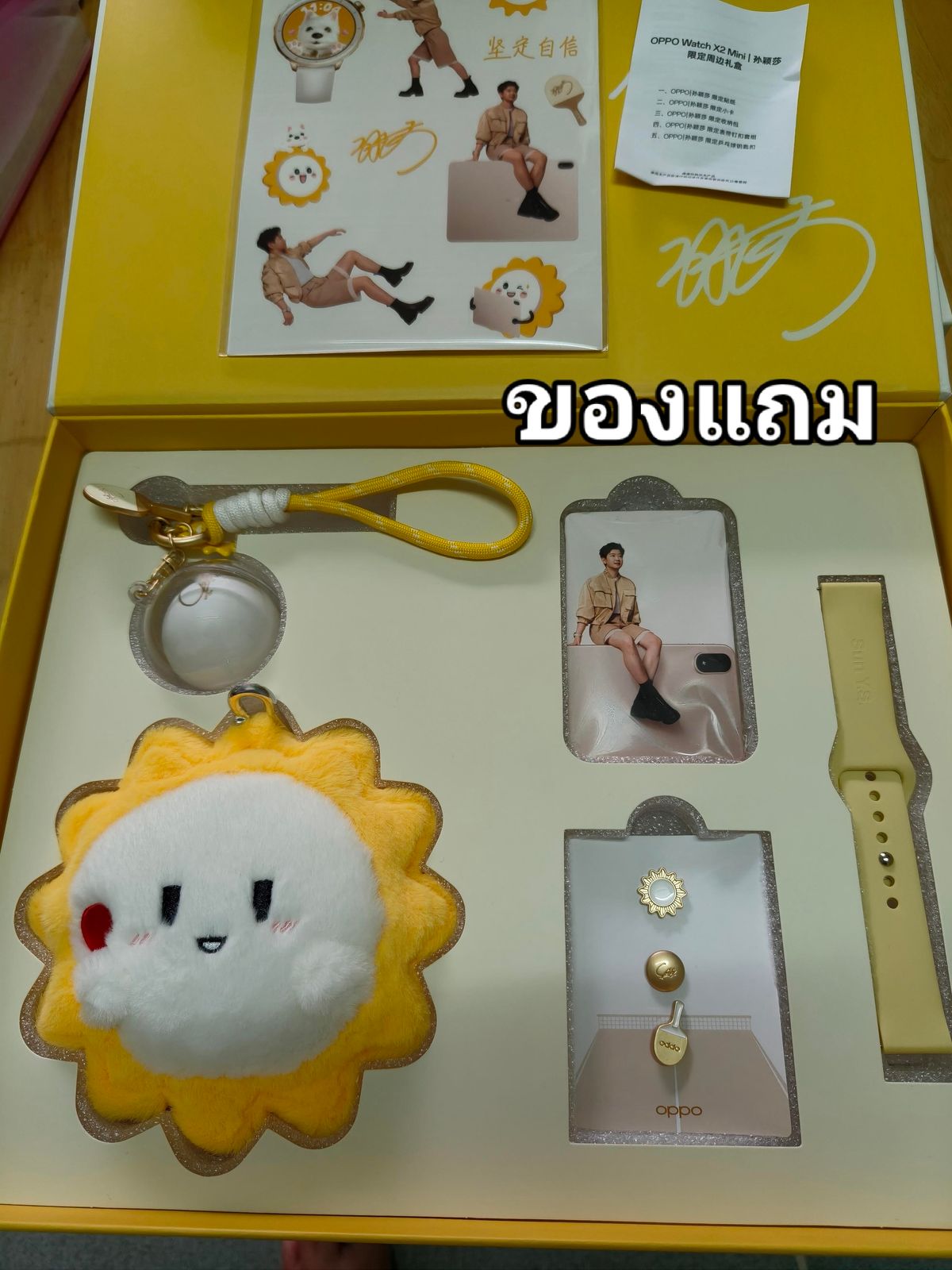 รูปภาพสินค้า