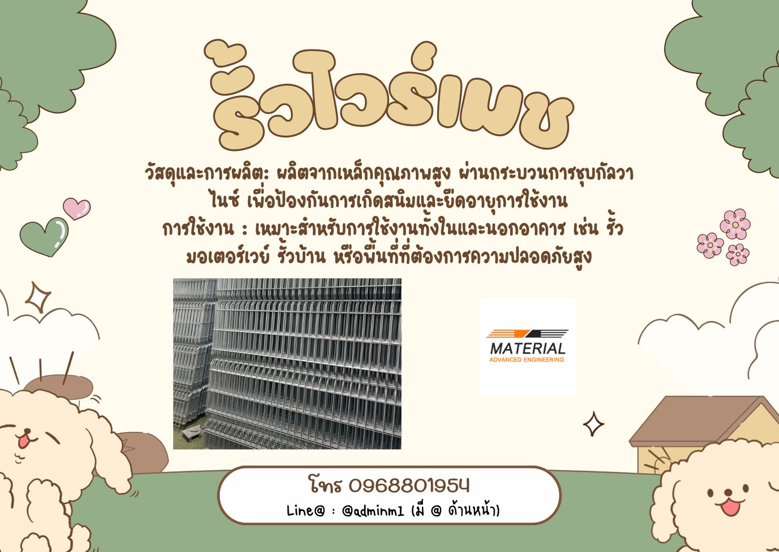 รูปภาพสินค้า