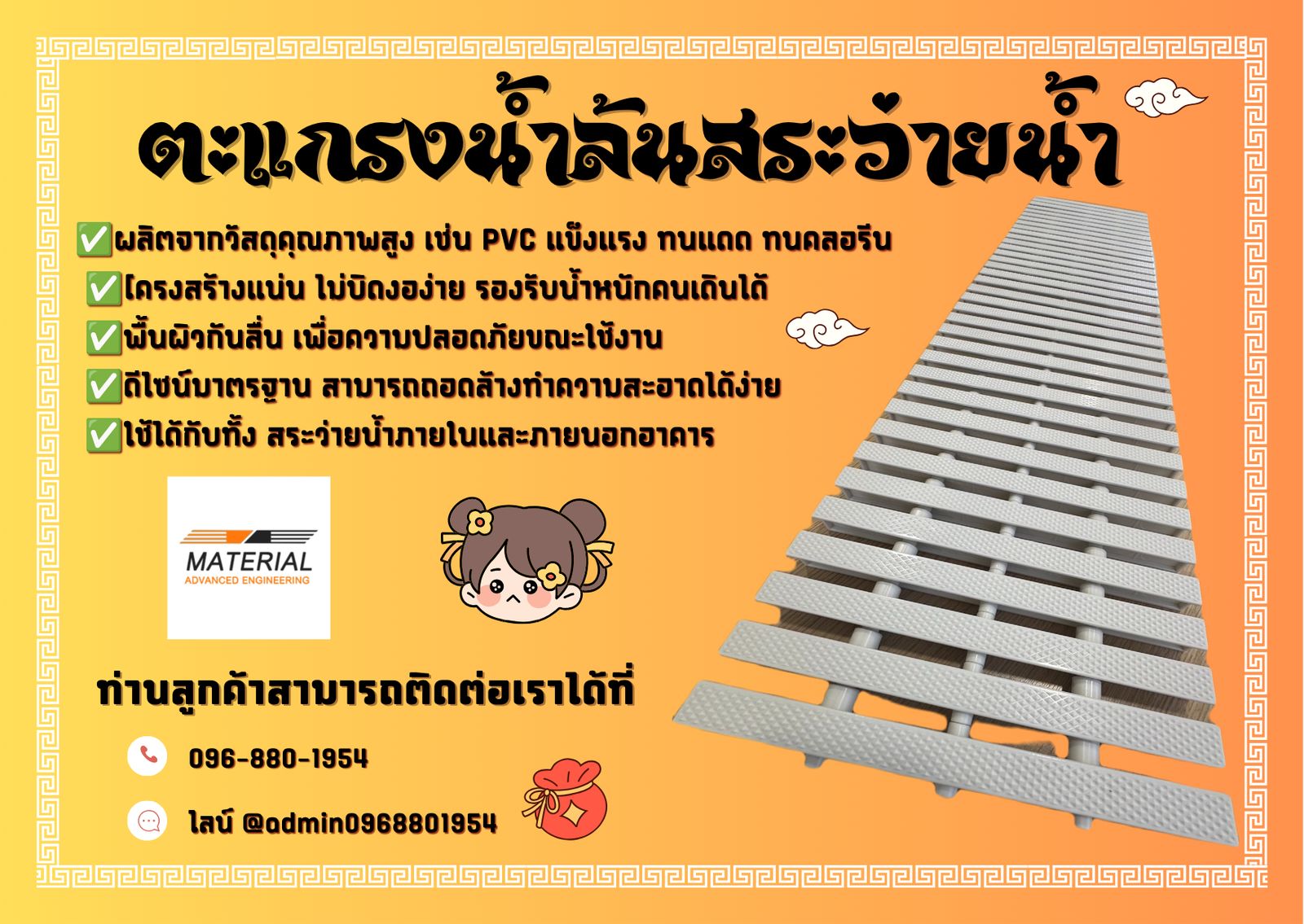 รูปภาพสินค้า
