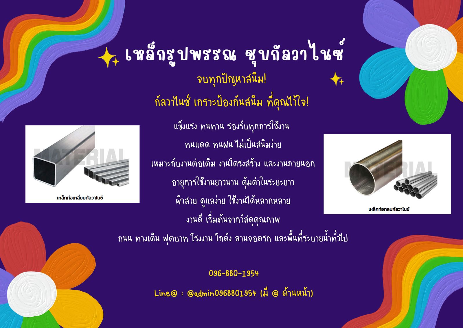 รูปภาพสินค้า