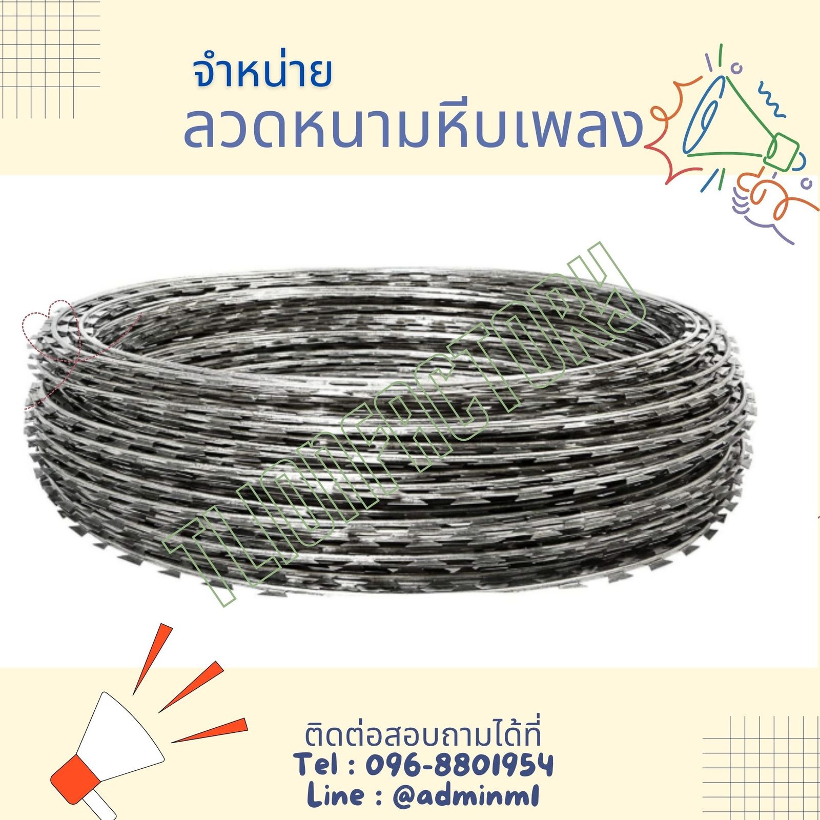 รูปภาพสินค้า