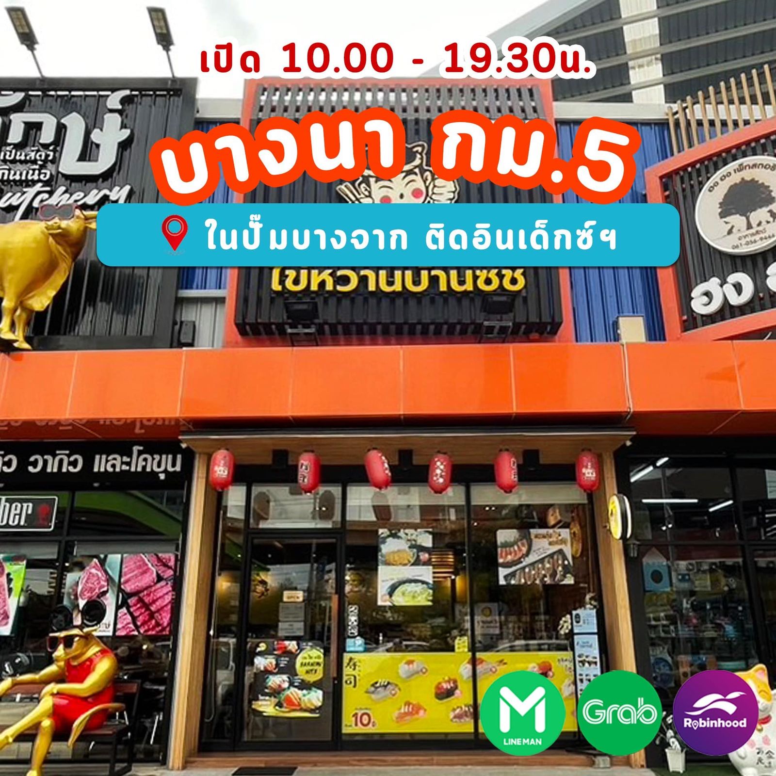 รูปภาพสินค้า