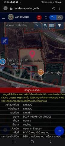 รูปภาพสินค้า