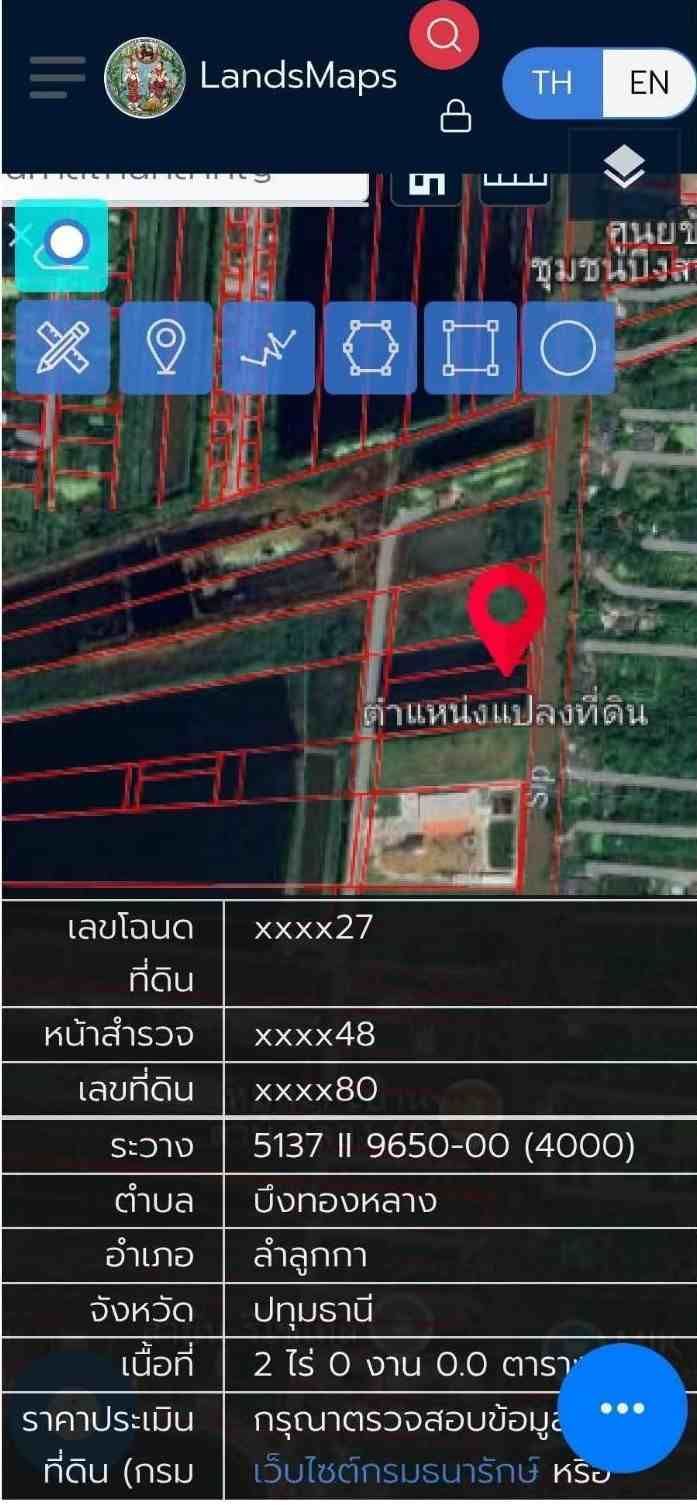 รูปภาพสินค้า
