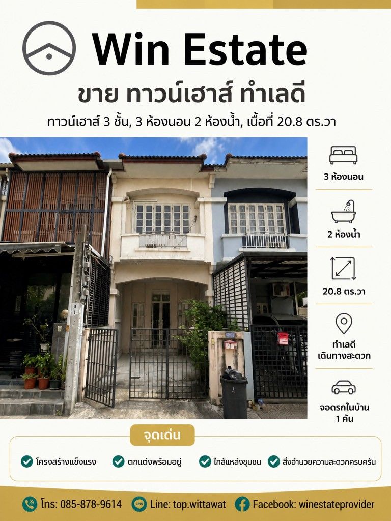 รูปภาพสินค้า