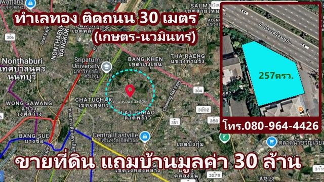 รูปภาพสินค้า
