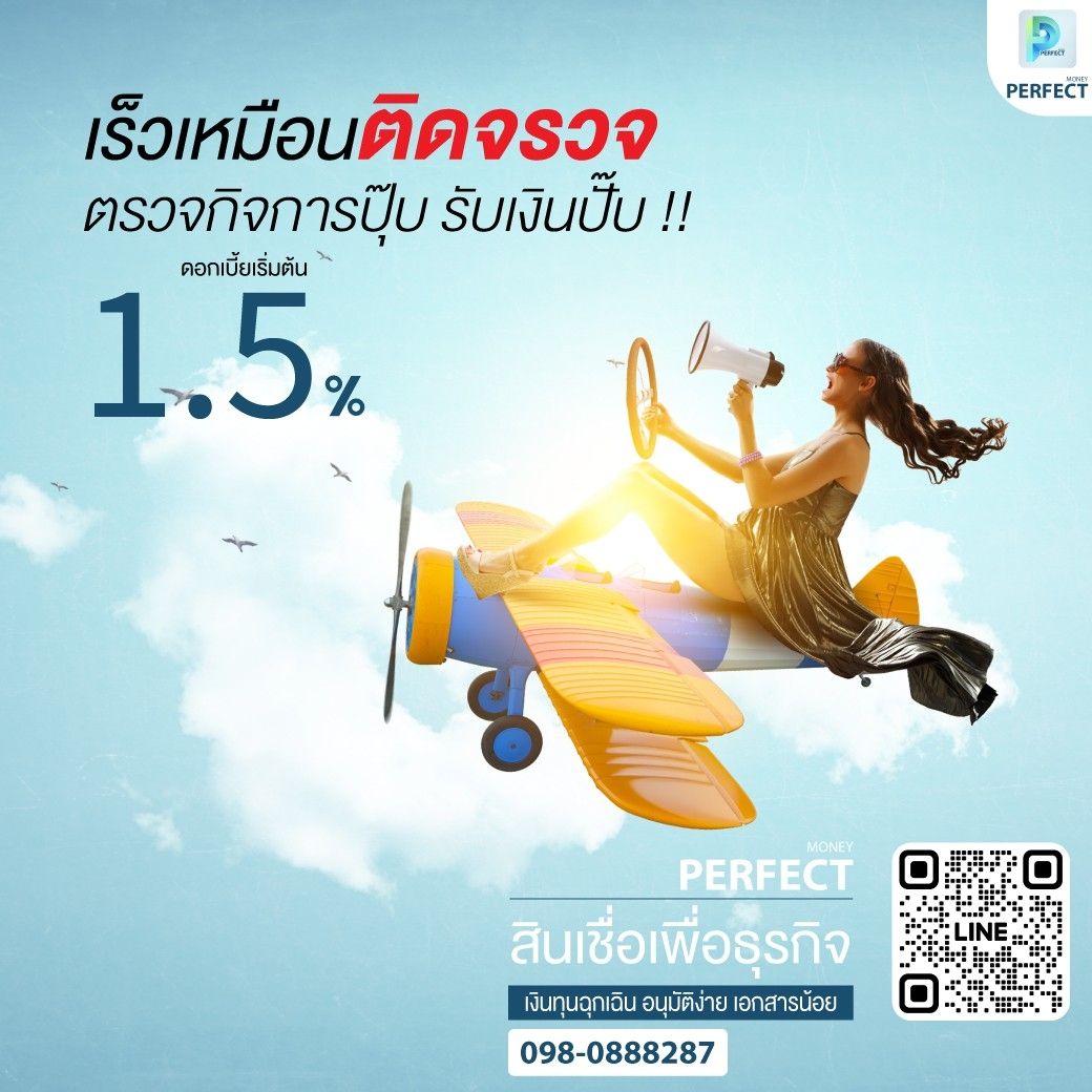 รูปภาพสินค้า