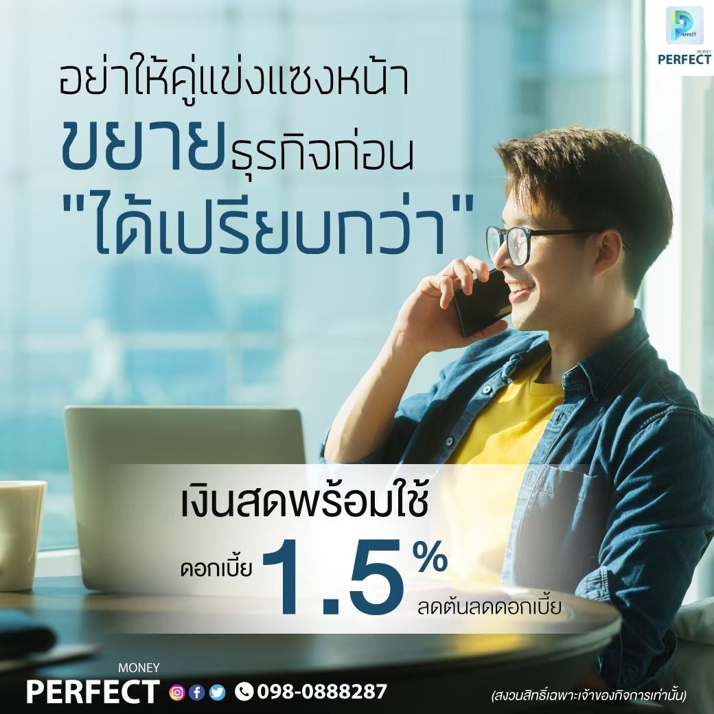 รูปภาพสินค้า