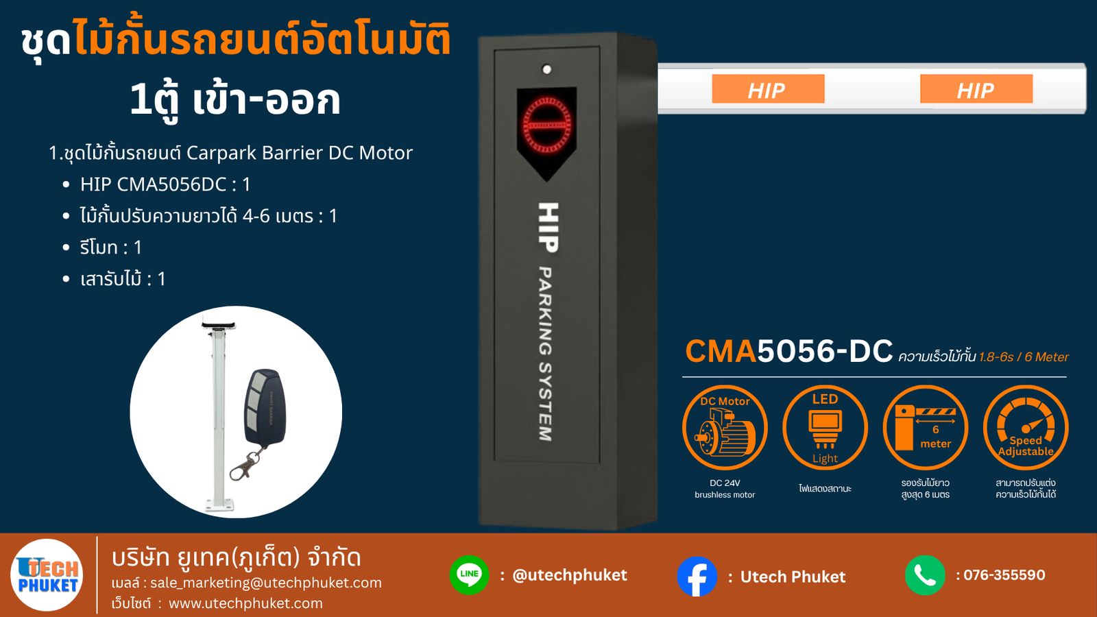รูปภาพสินค้า