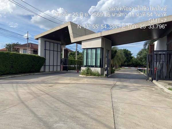 รูปภาพสินค้า