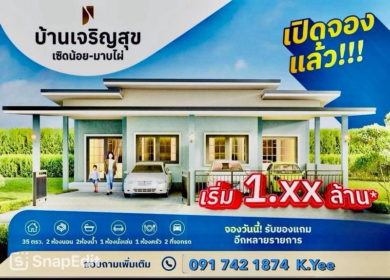 รูปภาพสินค้า