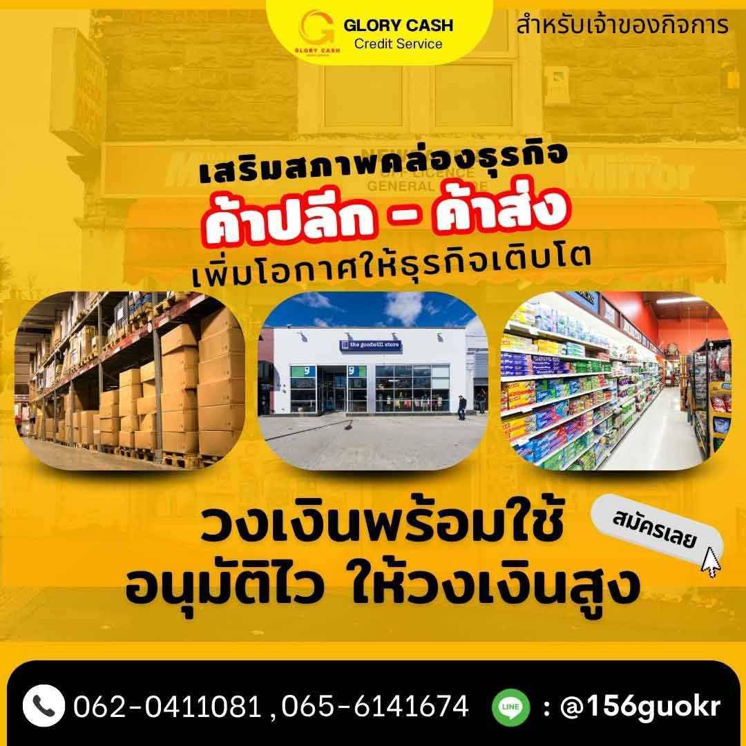 รูปภาพสินค้า