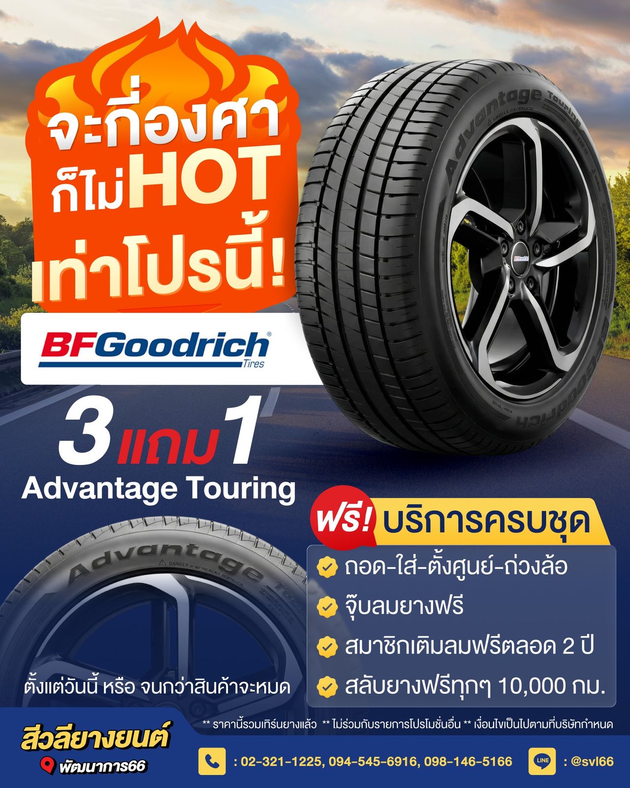 รูปภาพสินค้า