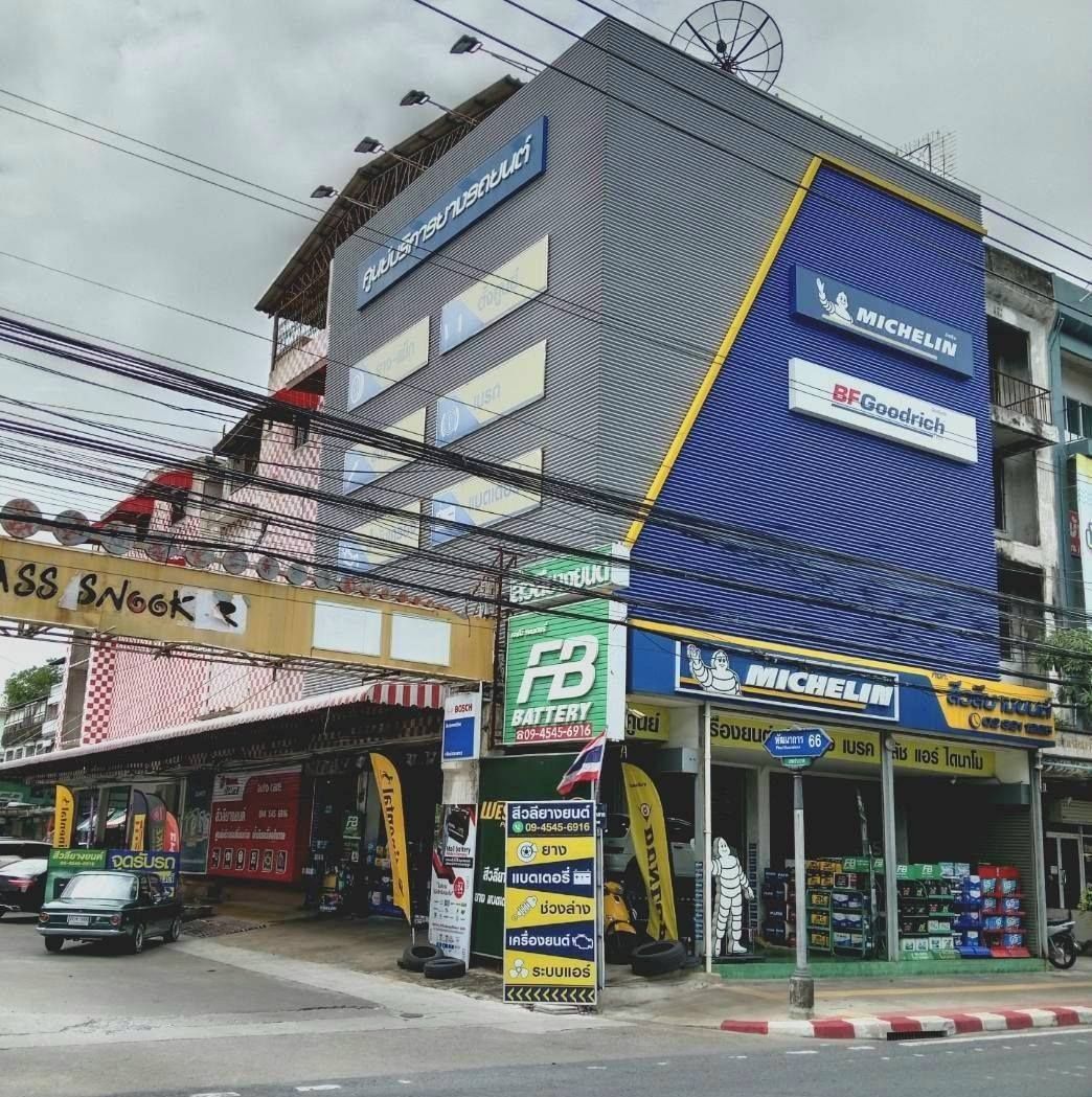 รูปภาพสินค้า