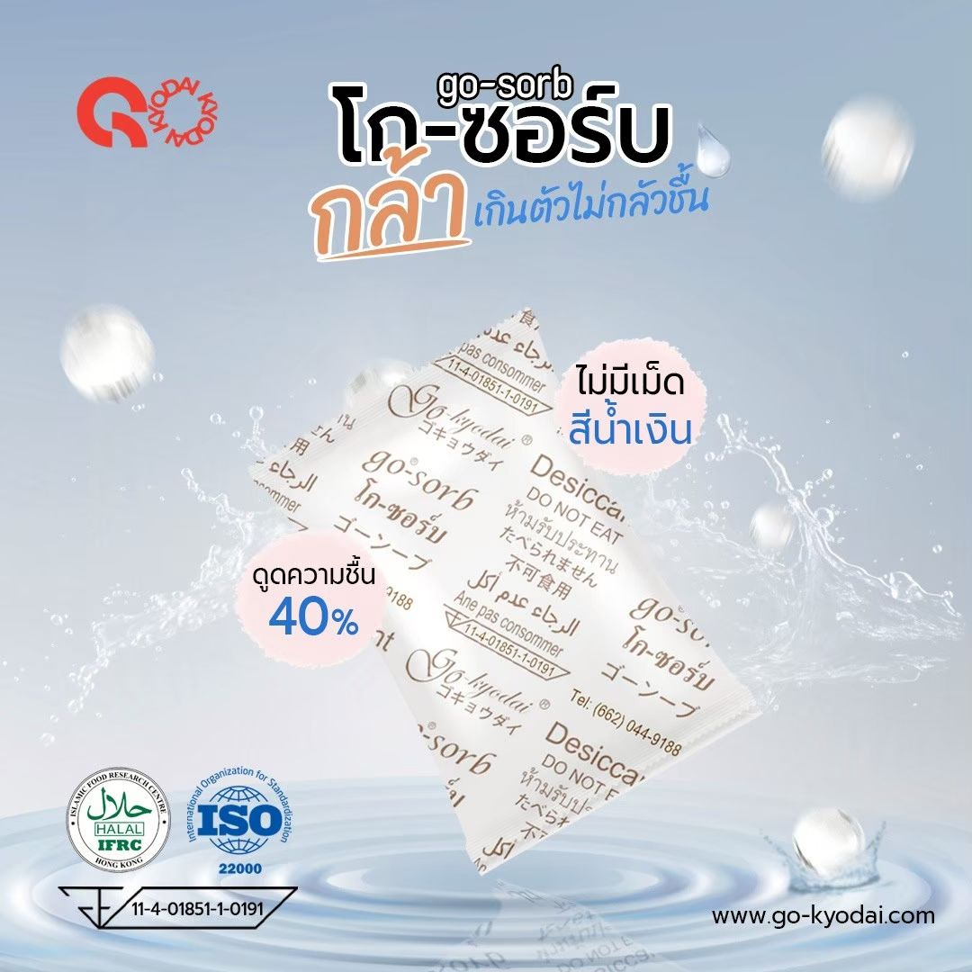 รูปภาพสินค้า