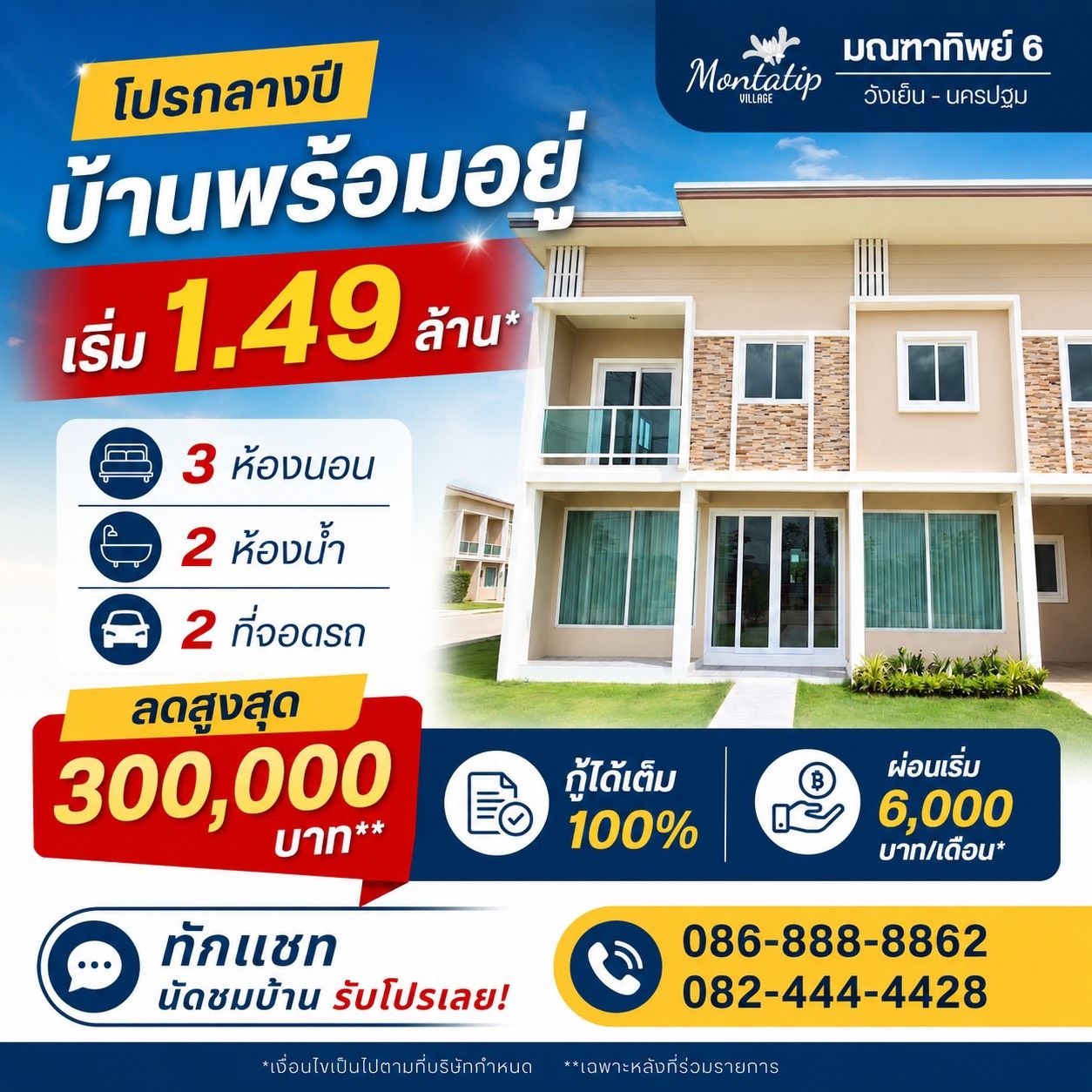 รูปภาพสินค้า