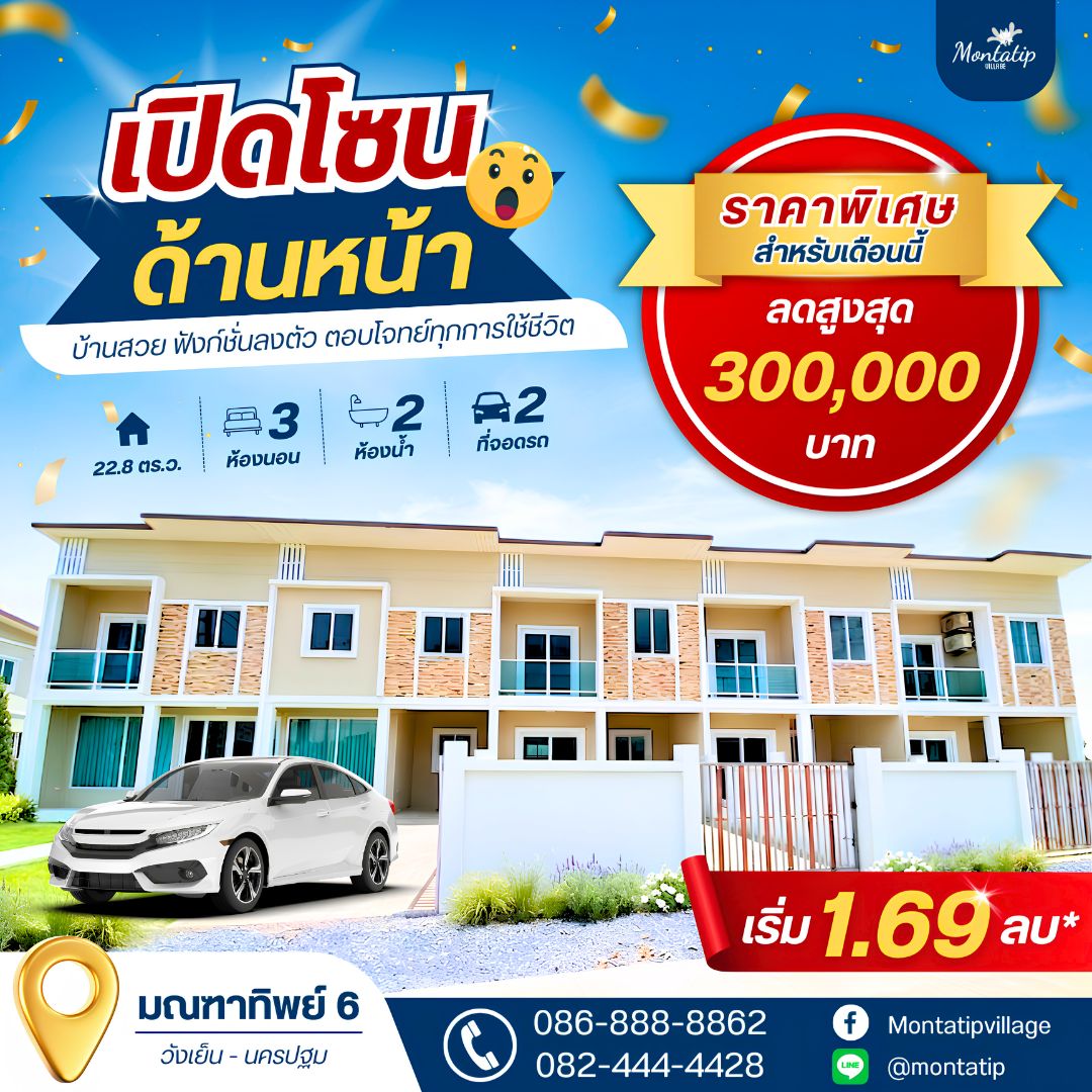 รูปภาพสินค้า