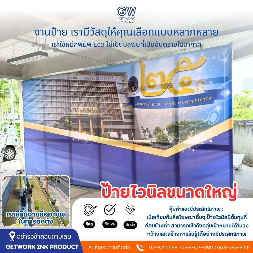 รูปภาพสินค้า