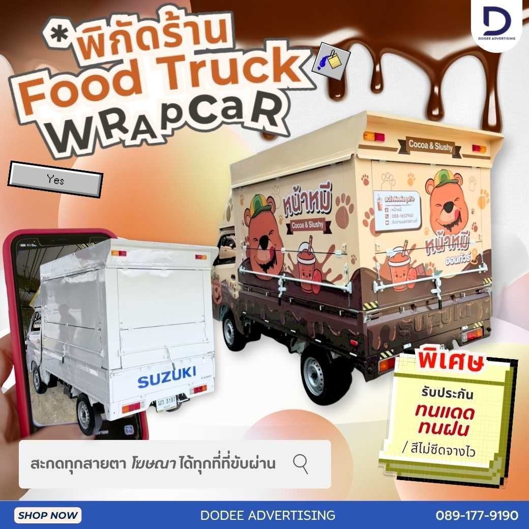 รูปภาพสินค้า