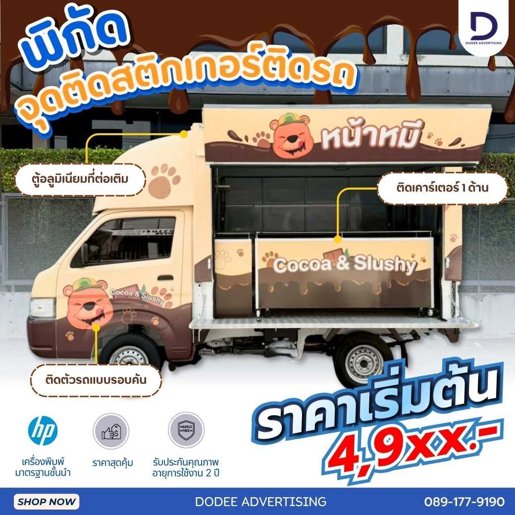 รูปภาพสินค้า