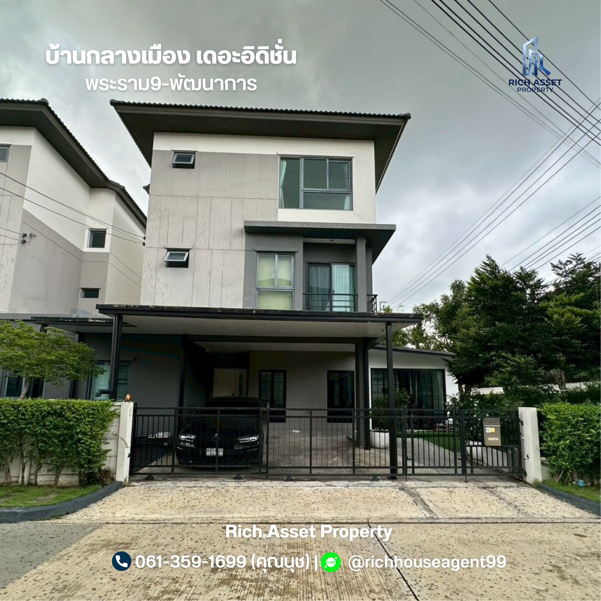 รูปภาพสินค้า