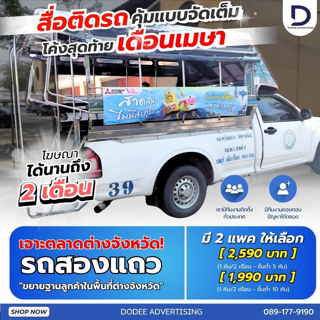รูปภาพสินค้า