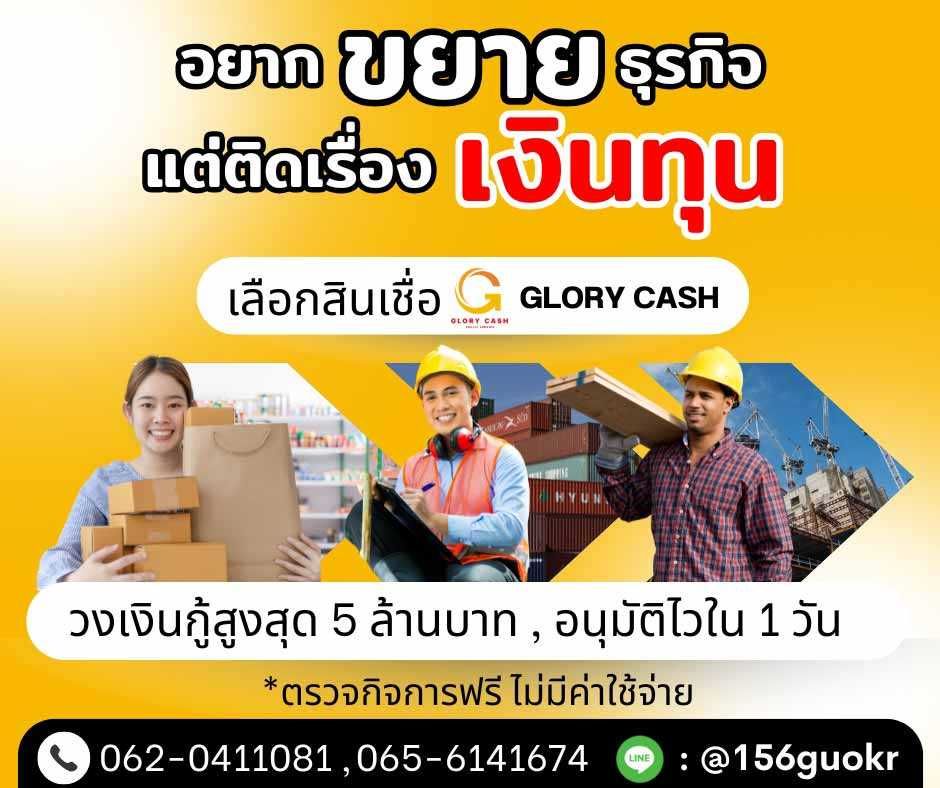 รูปภาพสินค้า