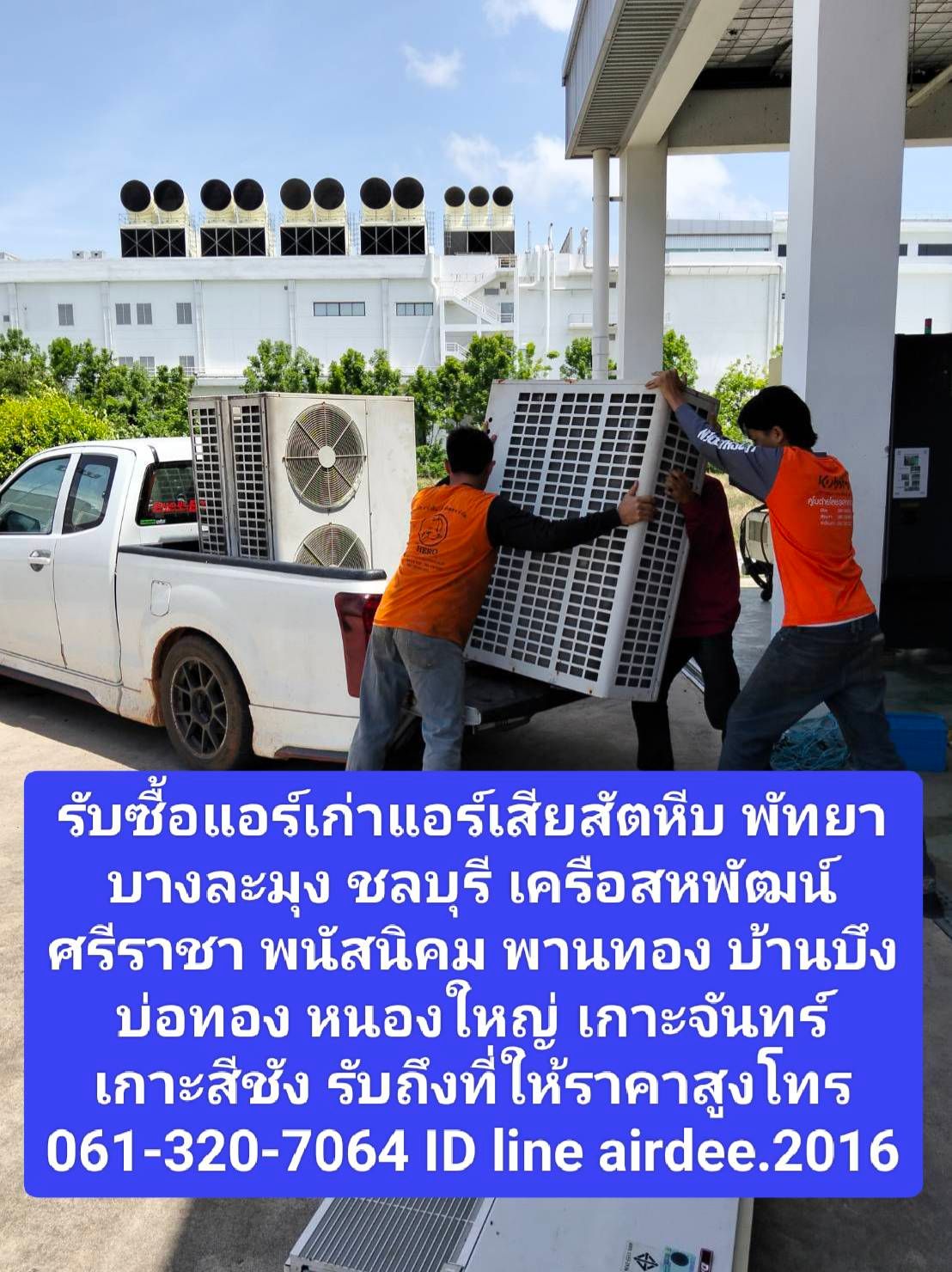 รูปภาพสินค้า
