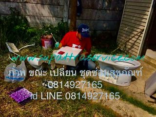 สูบส้วม ดูดส้วม ท่อตัน ไกล้ฉัน 0814927165 สุพัตรา บริการ