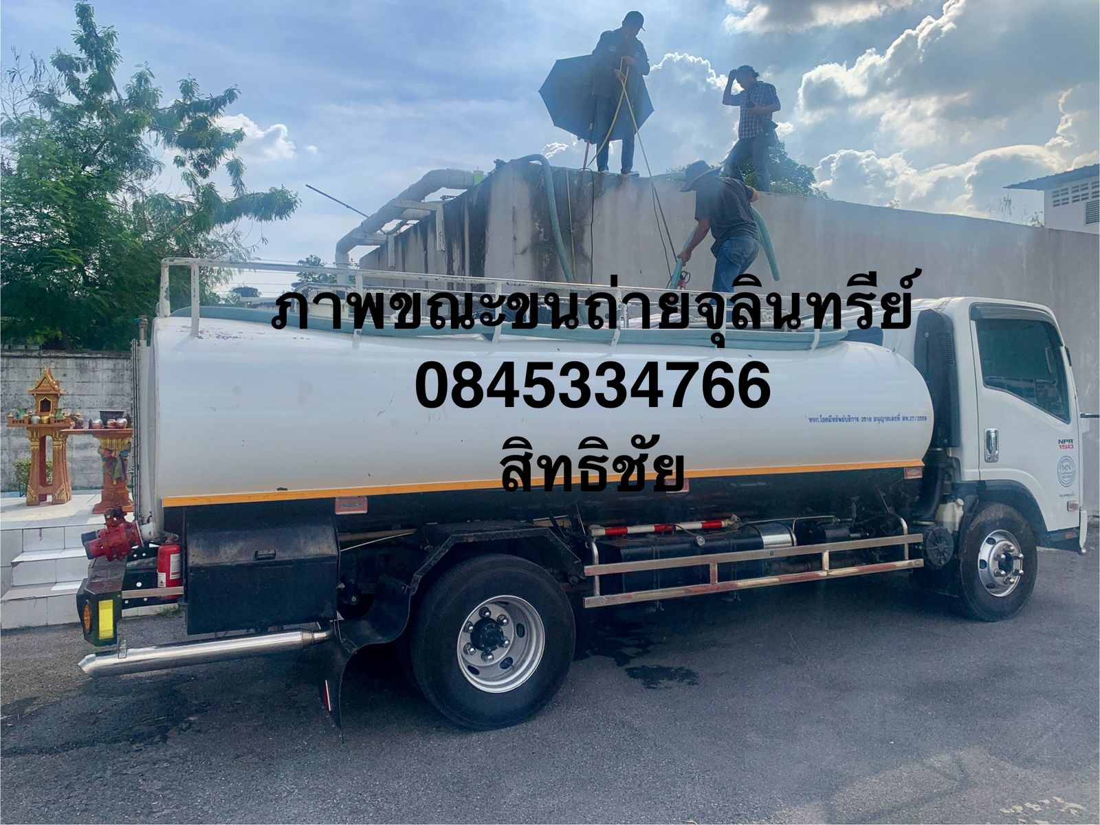 รูปภาพสินค้า