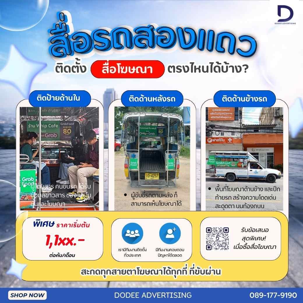รูปภาพสินค้า