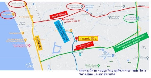รูปภาพสินค้า