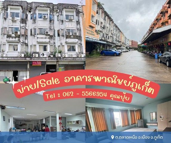 รูปภาพสินค้า